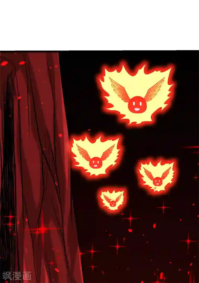 剑舞第134话 变态的任务