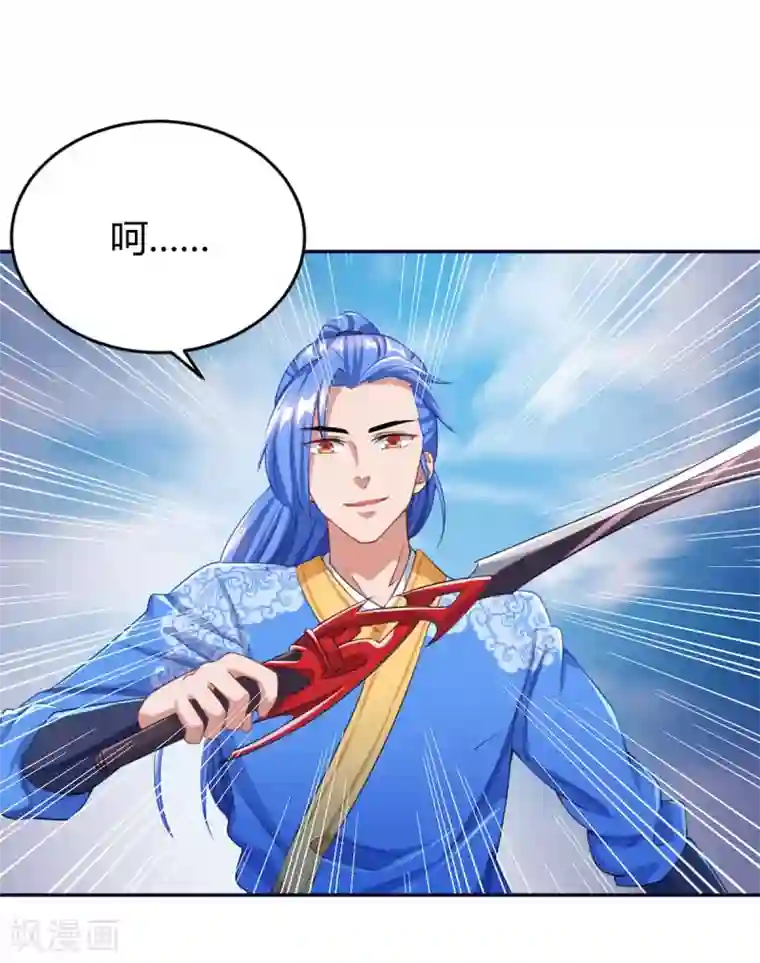 最强升级第158话 小心有诈