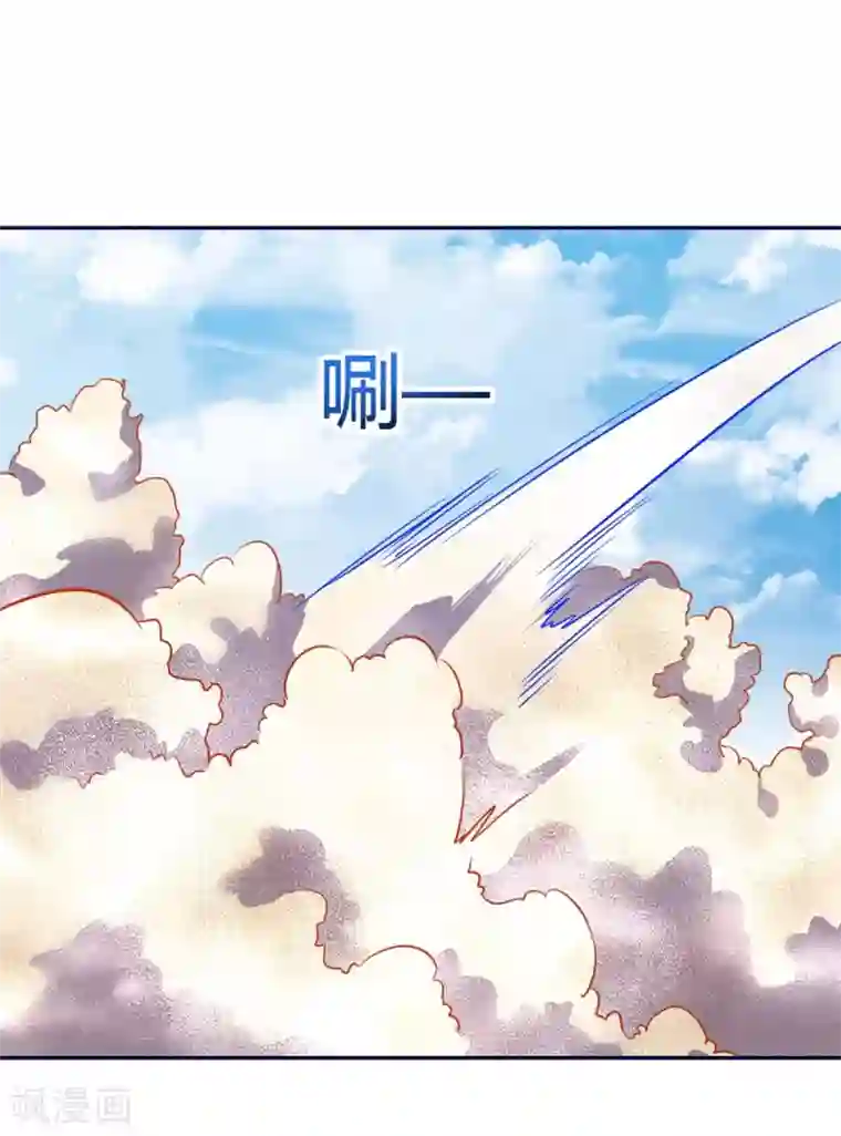 最强升级第158话 小心有诈