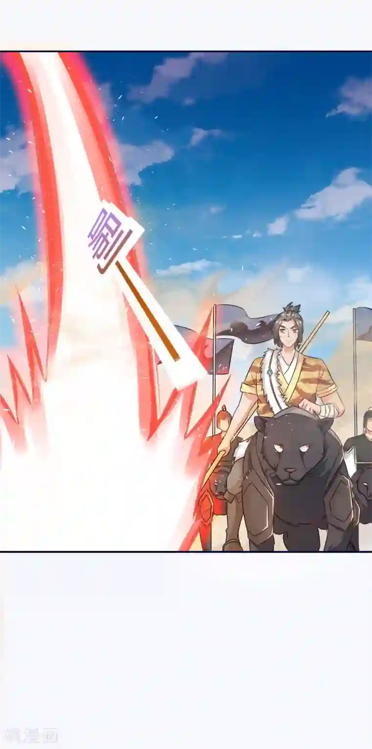 最强升级第158话 小心有诈