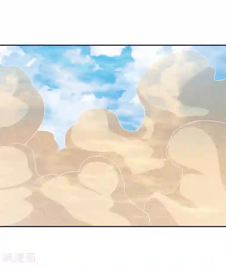 最强升级第158话 小心有诈