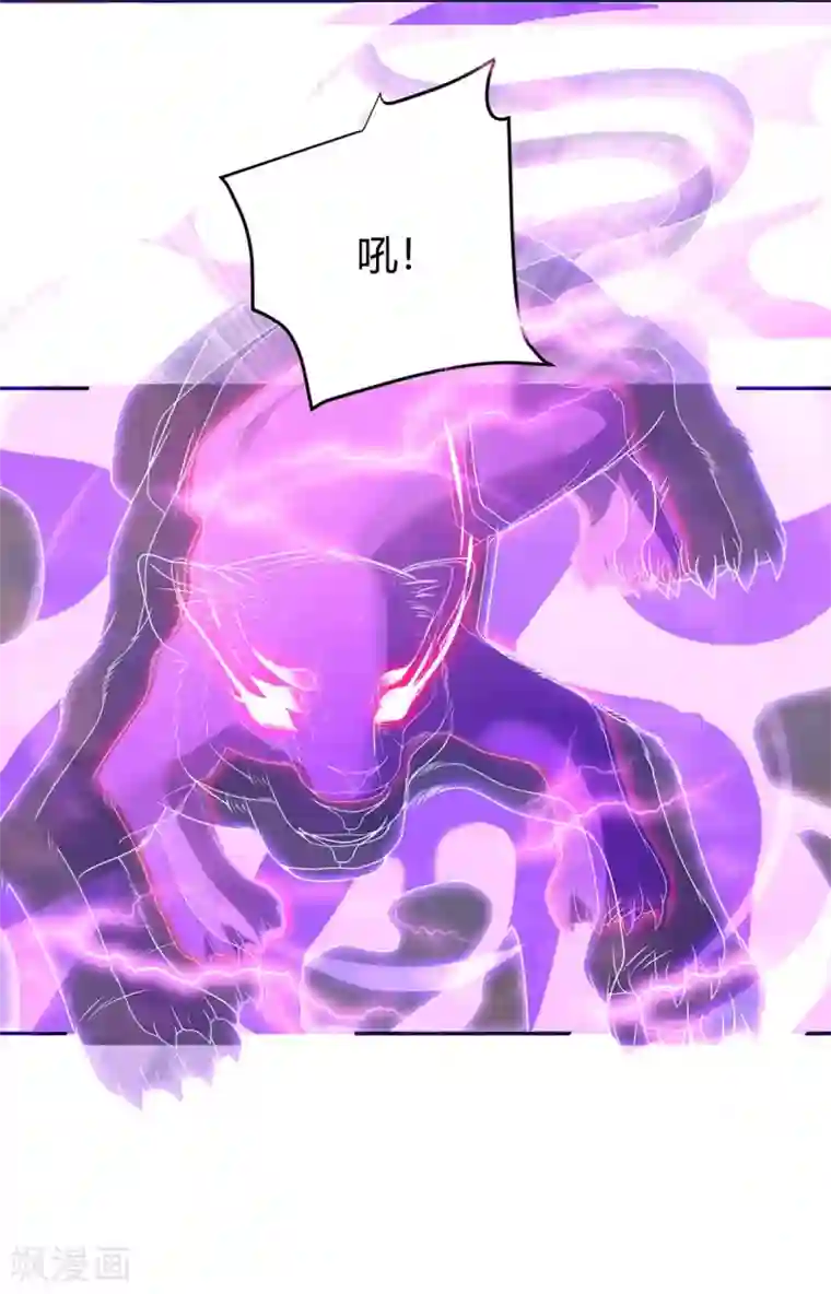 最强升级第158话 小心有诈