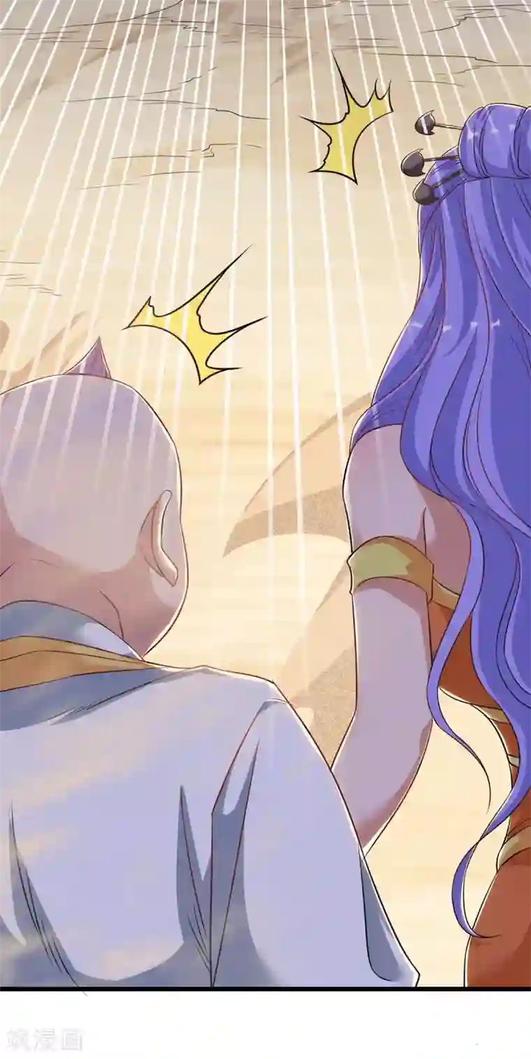 最强升级第159话 想走，晚了