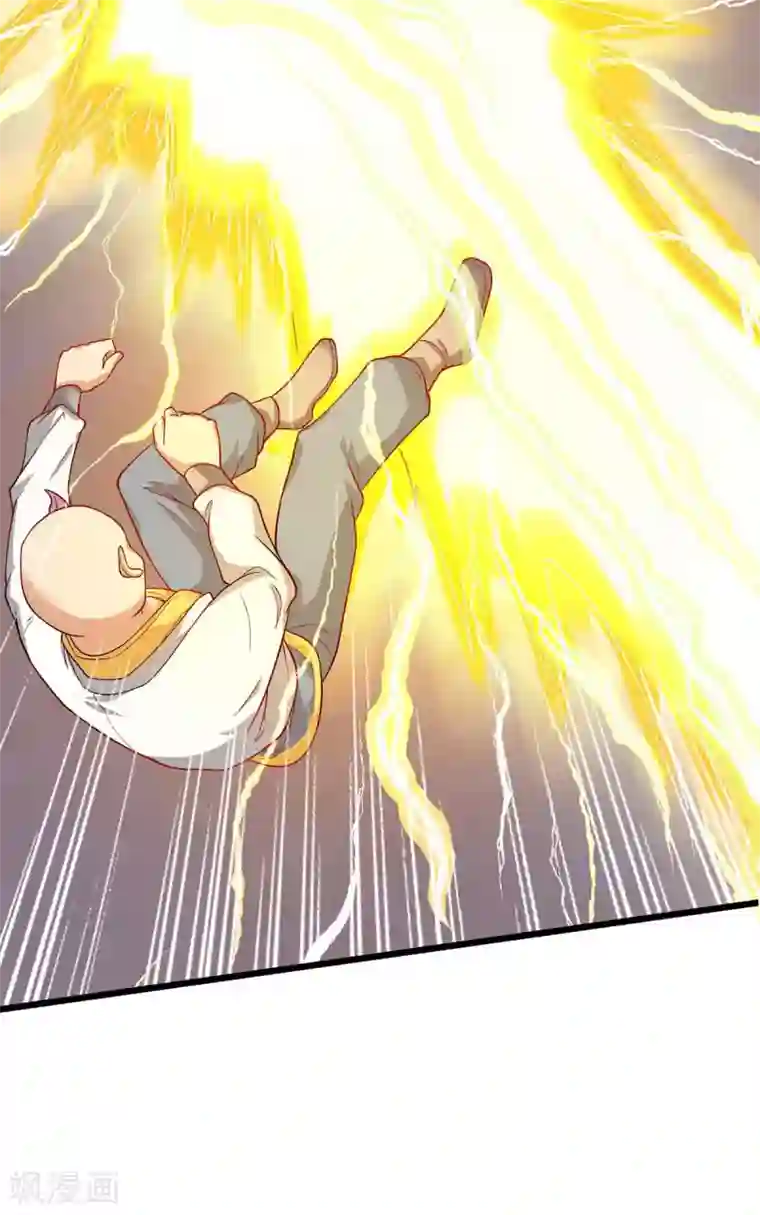 最强升级第159话 想走，晚了