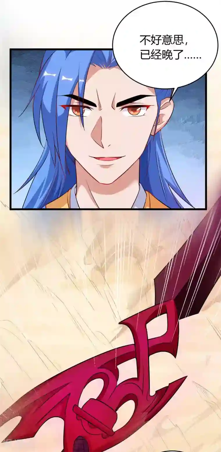 最强升级第159话 想走，晚了