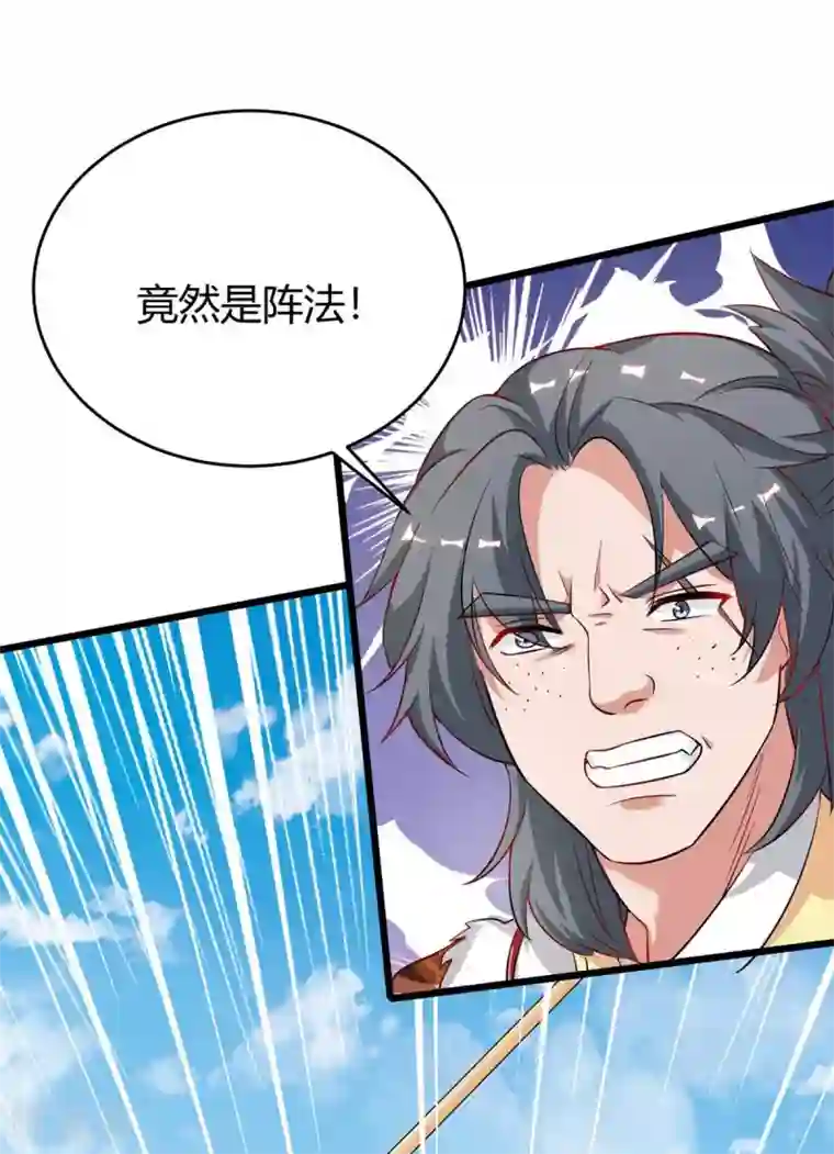 最强升级第159话 想走，晚了