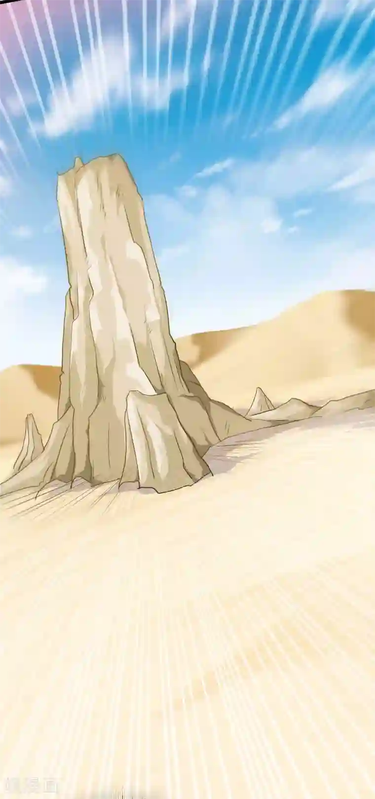 最强升级第159话 想走，晚了