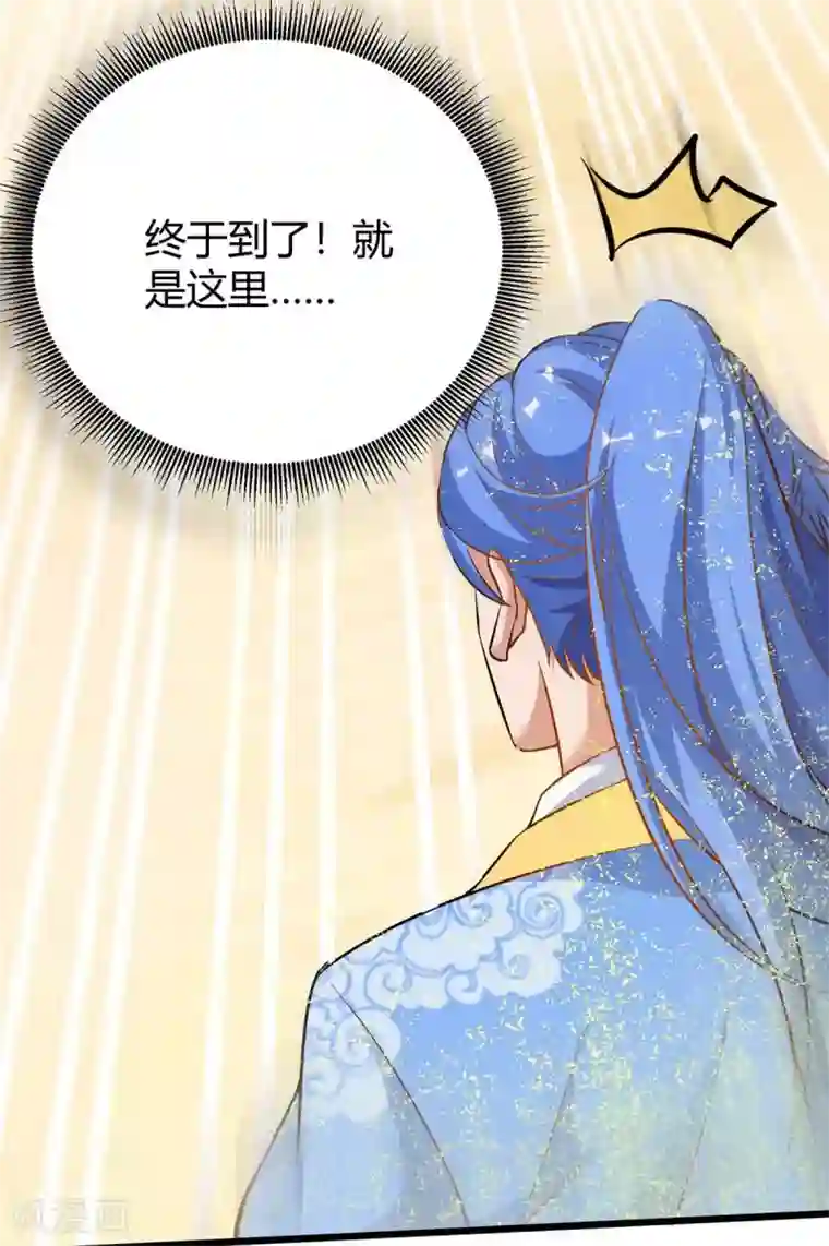 最强升级第159话 想走，晚了