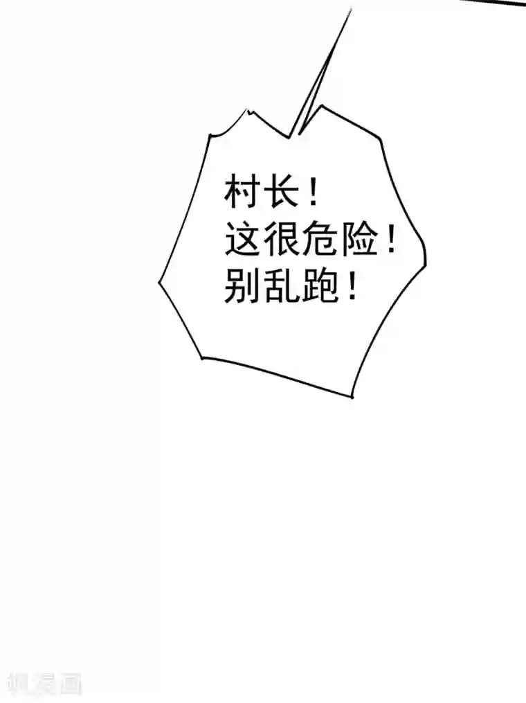 全能高手第168话 因果报应