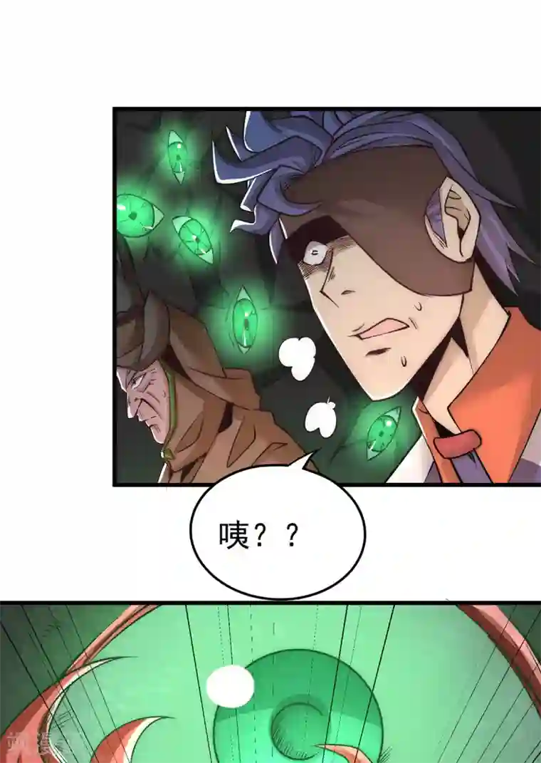 全能高手第169话 天毒蛛