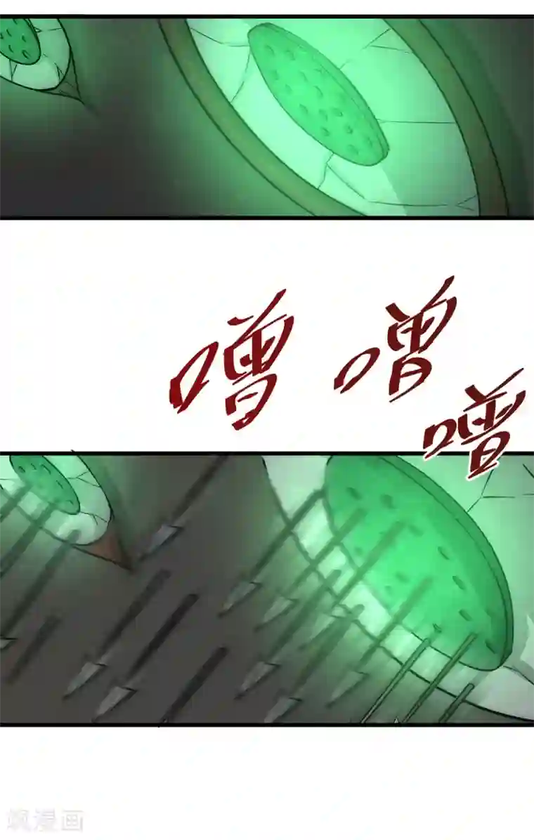 全能高手第169话 天毒蛛