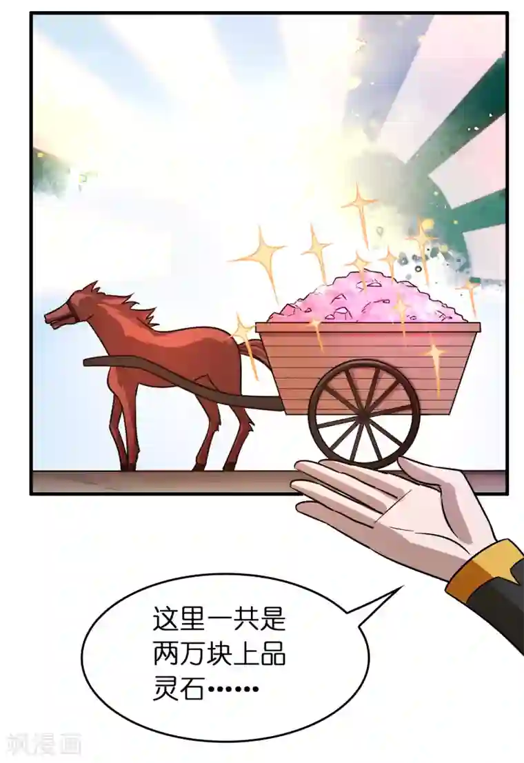 异界土豪供应商第126话 哪里冒出来的穿越者？