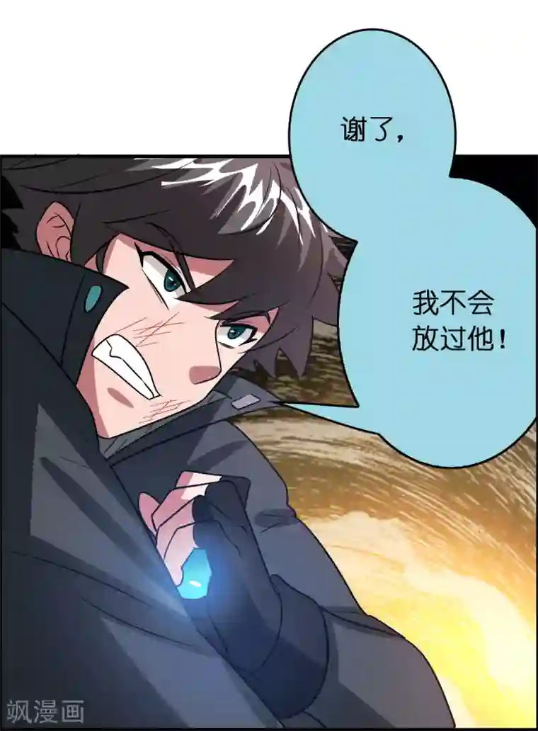 异界土豪供应商第126话 哪里冒出来的穿越者？