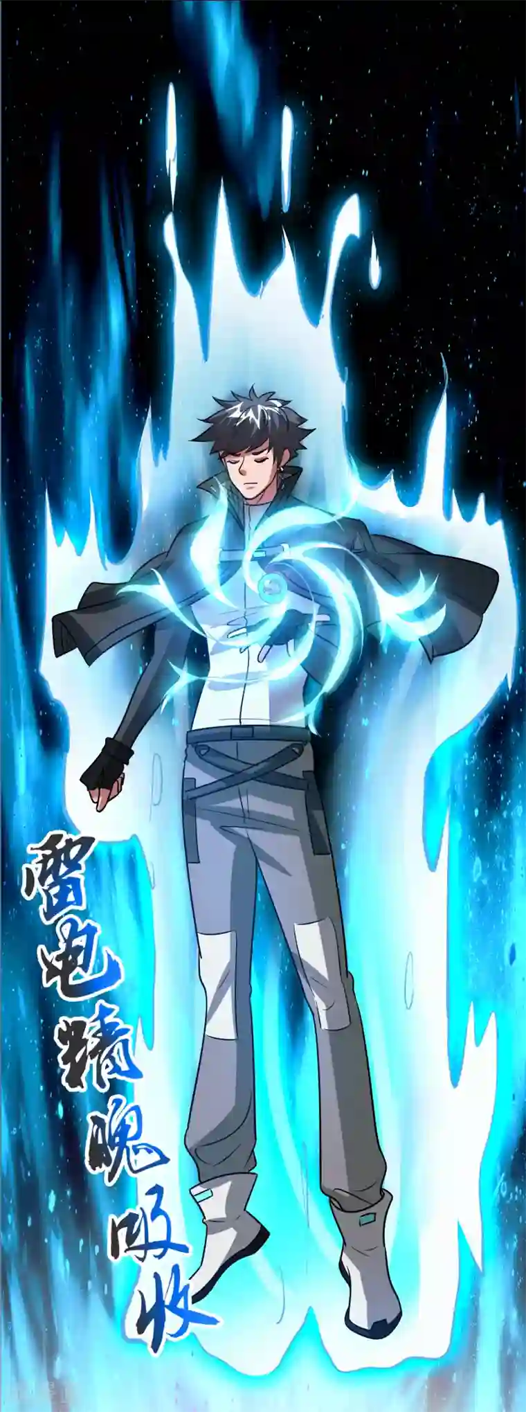 异界土豪供应商第126话 哪里冒出来的穿越者？