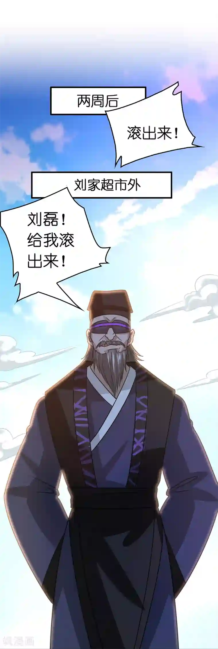 异界土豪供应商第126话 哪里冒出来的穿越者？