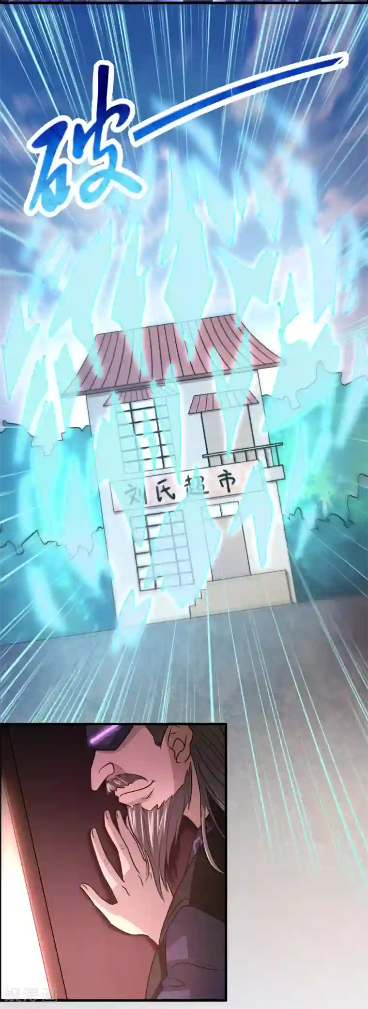 异界土豪供应商第126话 哪里冒出来的穿越者？