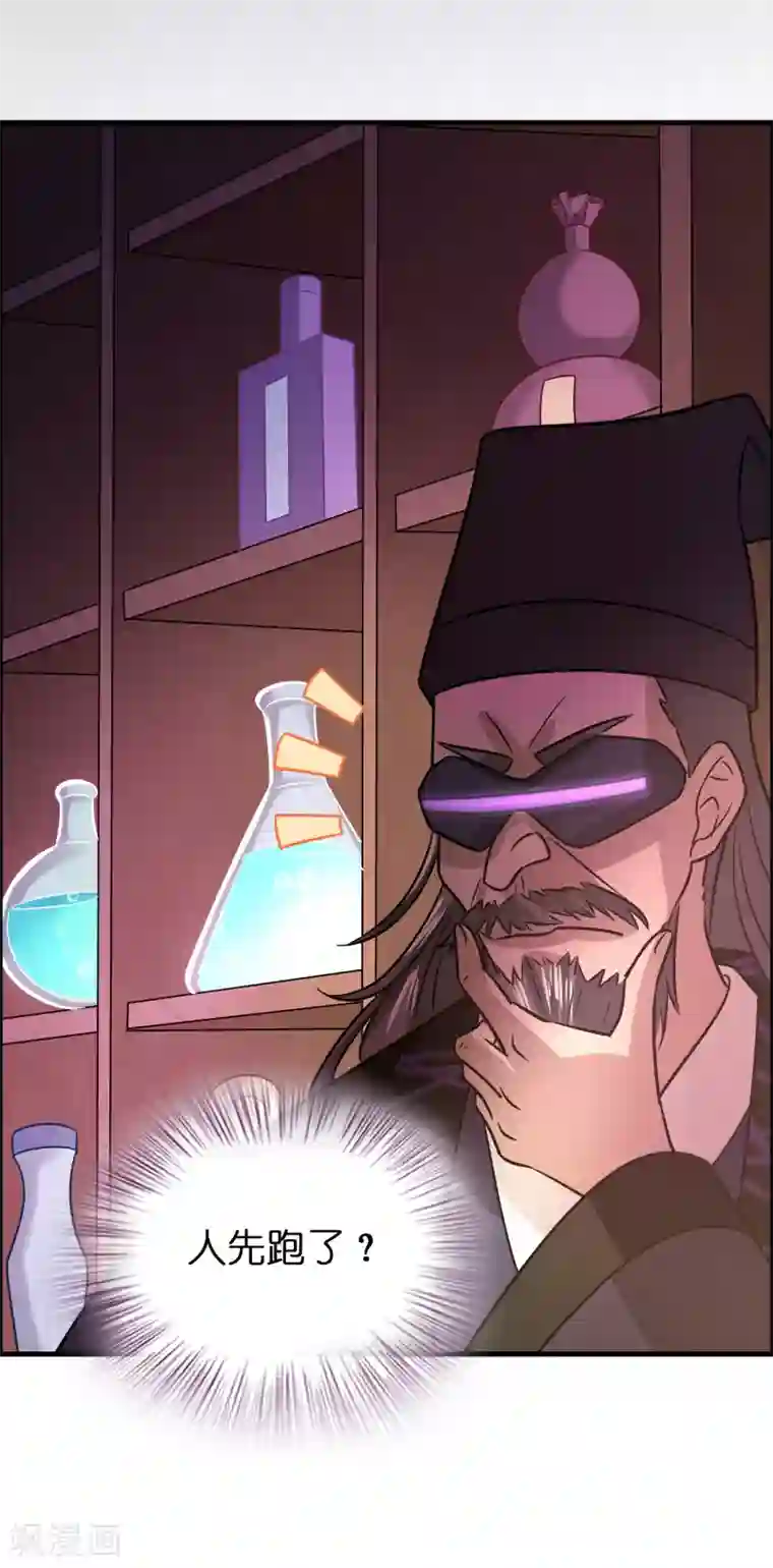 异界土豪供应商第126话 哪里冒出来的穿越者？