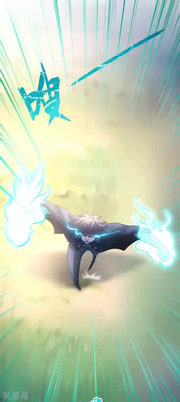 异界土豪供应商第127话 大杀招！！！