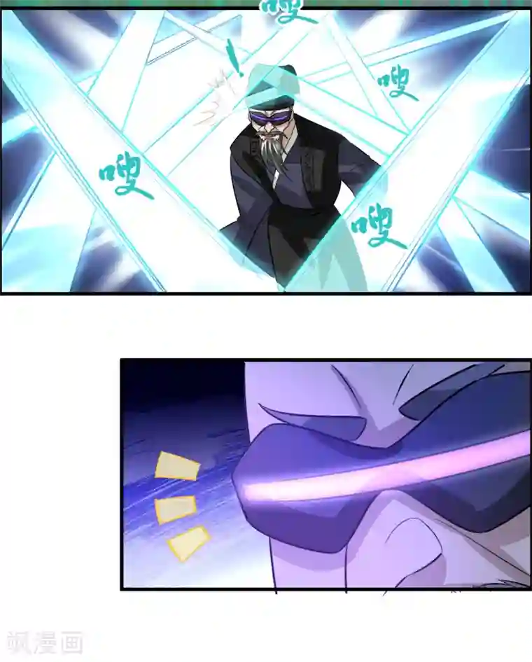 异界土豪供应商第127话 大杀招！！！