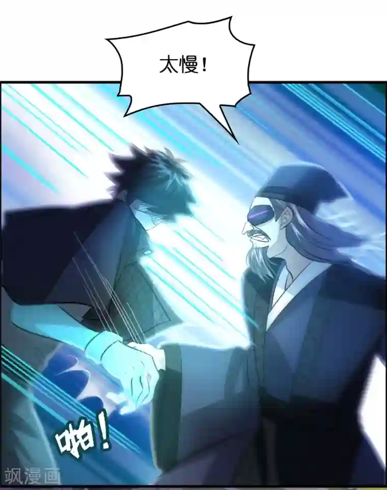 异界土豪供应商第127话 大杀招！！！