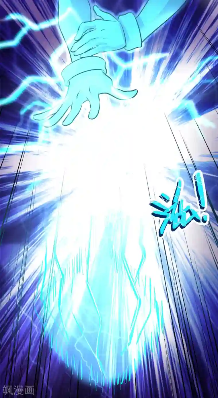 异界土豪供应商第127话 大杀招！！！