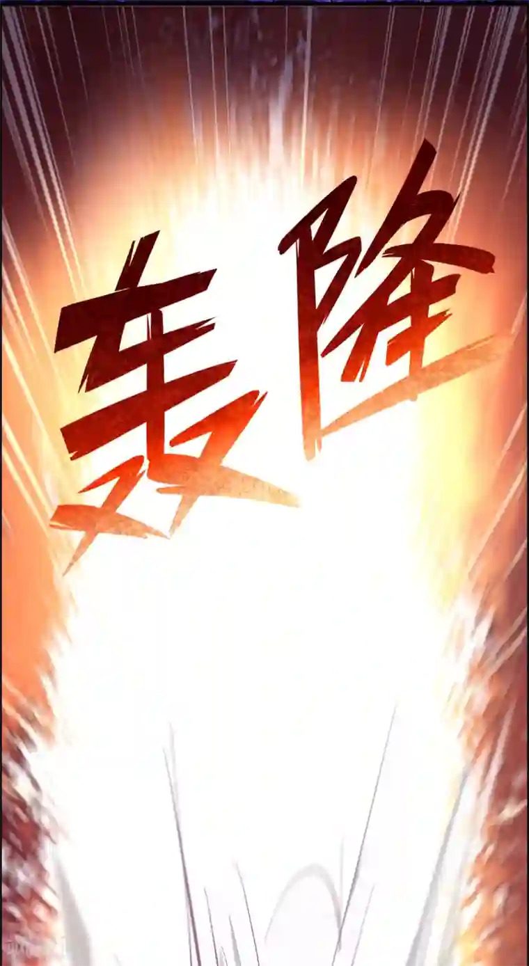 异界土豪供应商第127话 大杀招！！！