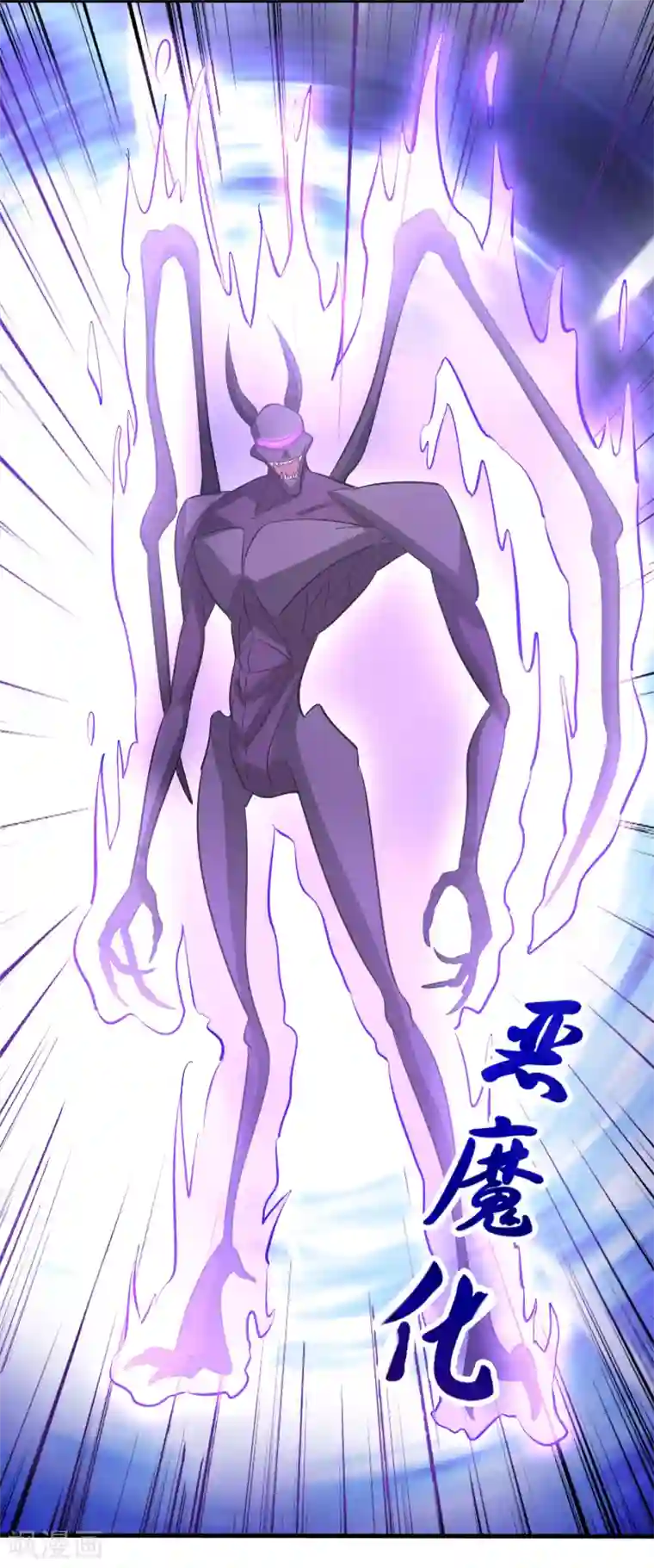 异界土豪供应商第127话 大杀招！！！