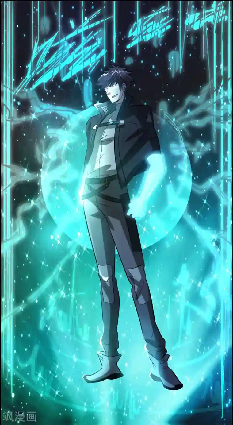 异界土豪供应商第127话 大杀招！！！