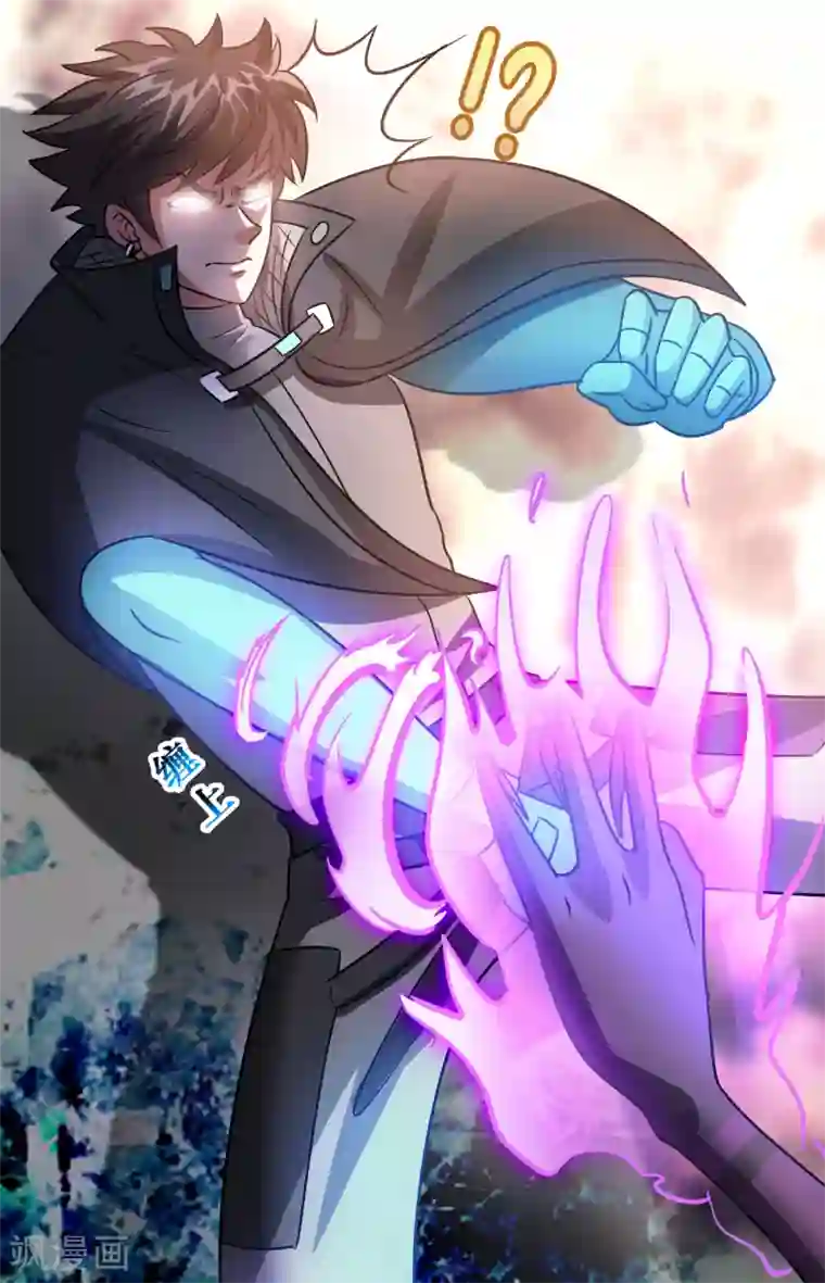 异界土豪供应商第127话 大杀招！！！