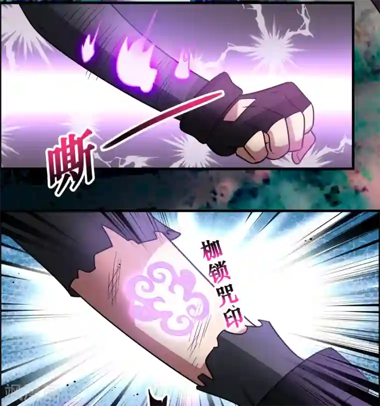 异界土豪供应商第127话 大杀招！！！