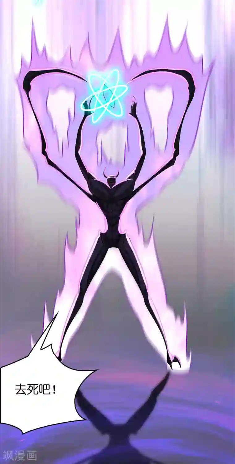 异界土豪供应商第127话 大杀招！！！