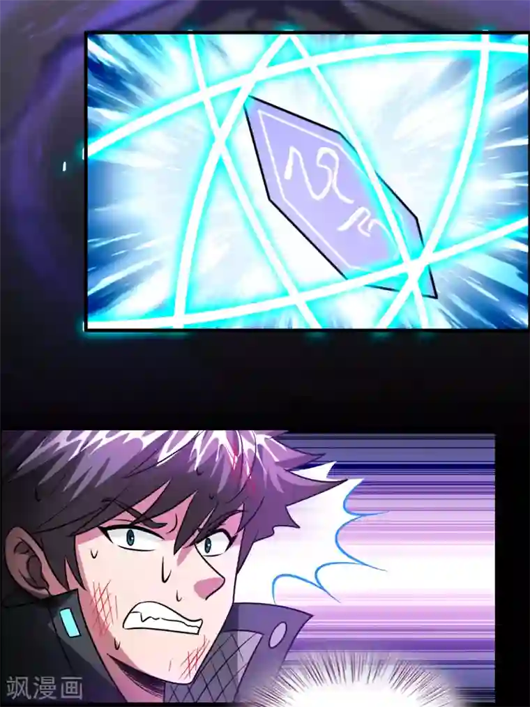 异界土豪供应商第127话 大杀招！！！