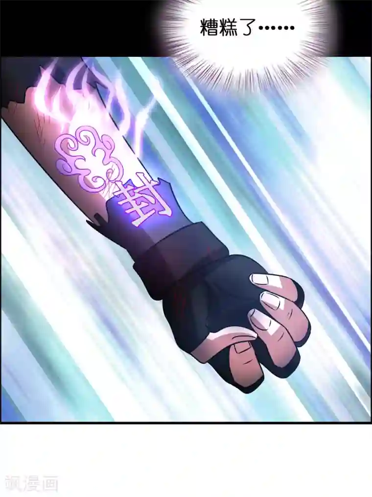 异界土豪供应商第127话 大杀招！！！