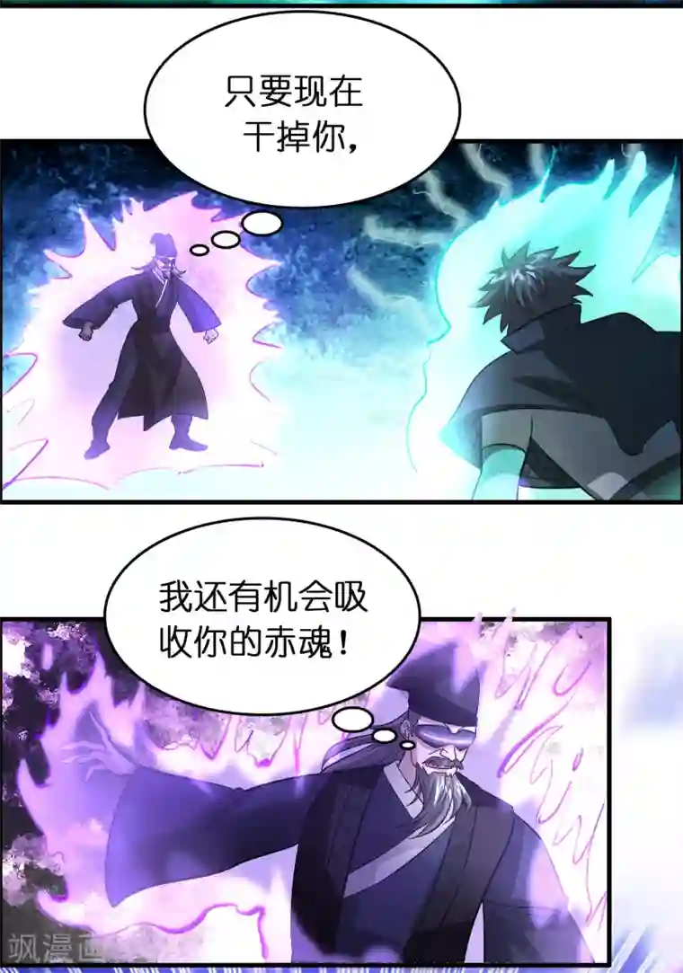 异界土豪供应商第127话 大杀招！！！