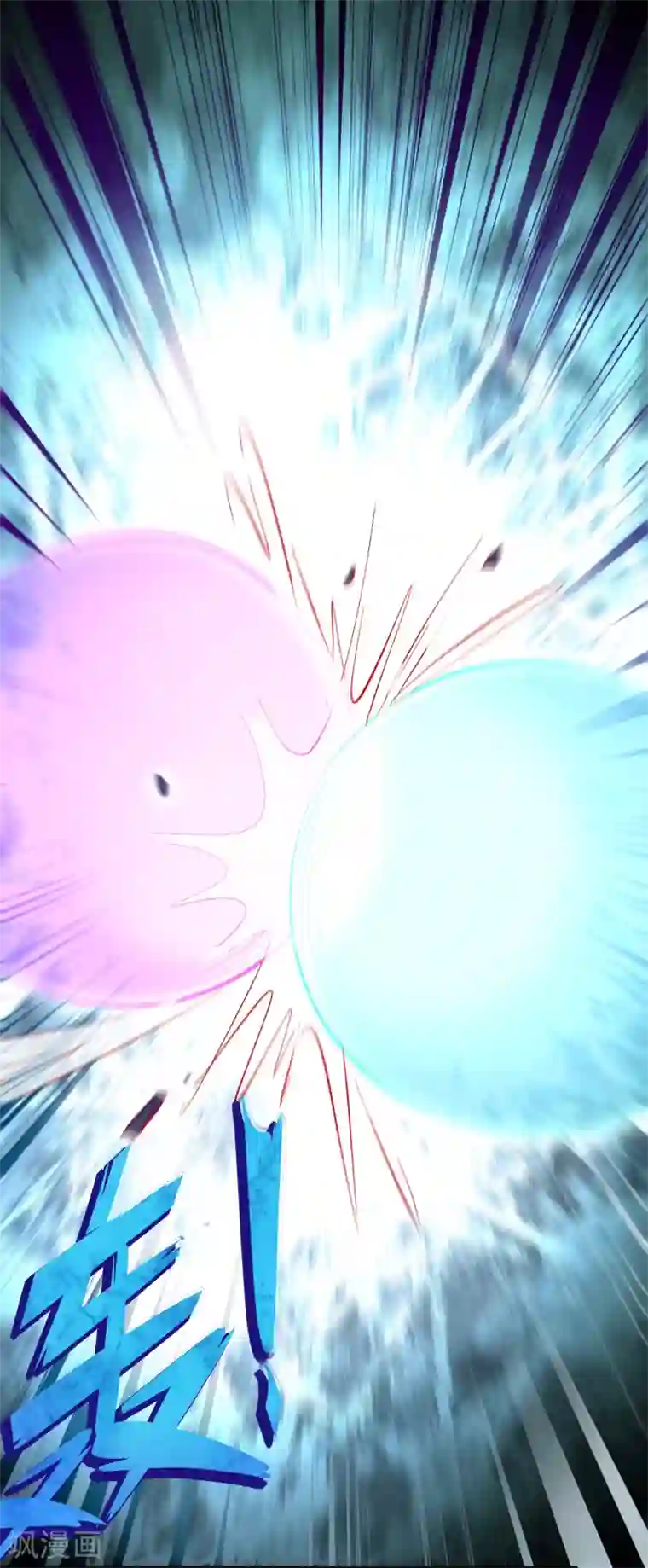 异界土豪供应商第127话 大杀招！！！