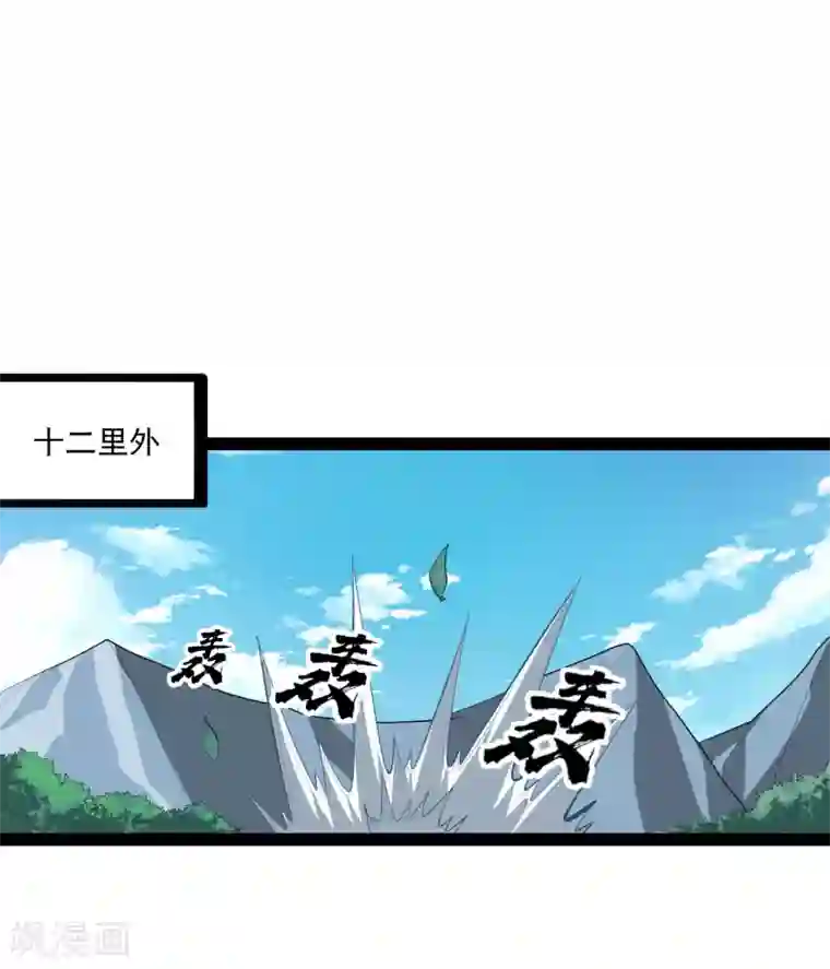 踏碎仙河第139话 去死吧！