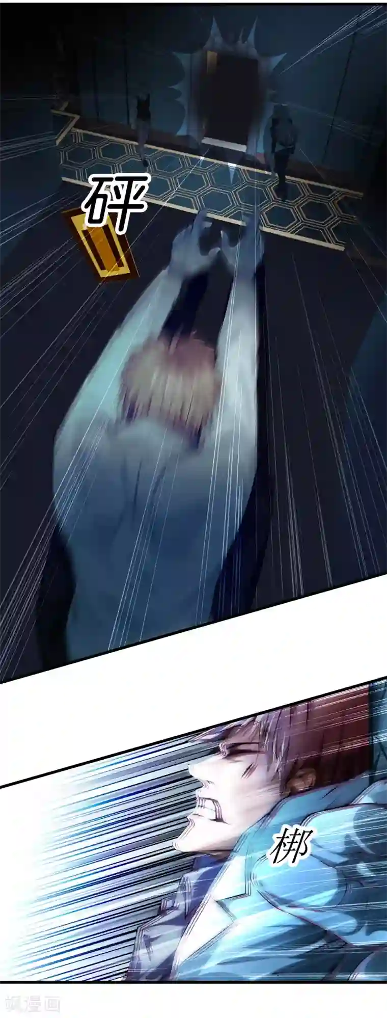 都市至尊第116话 砸场子的