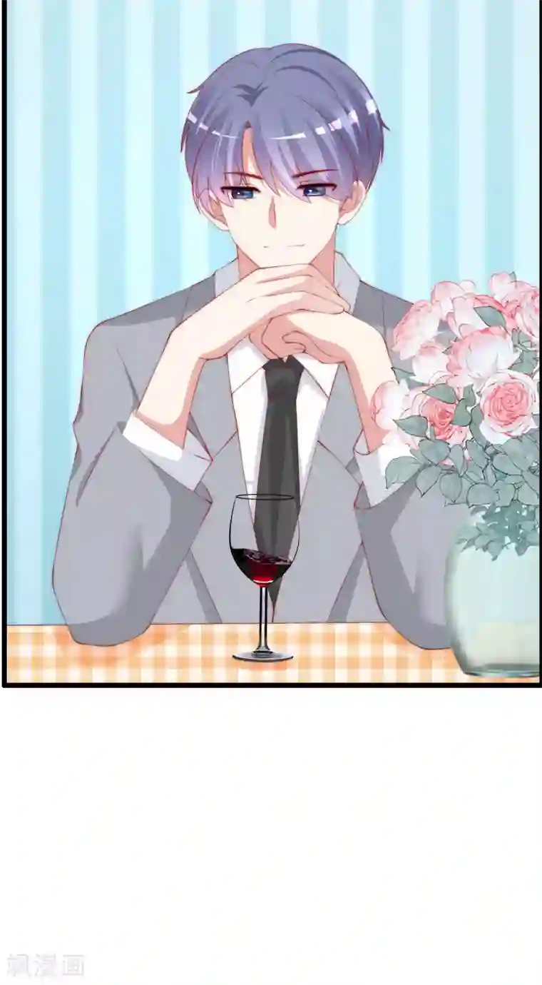 渣男总裁别想逃第241话 猝不及防的一把狗粮！