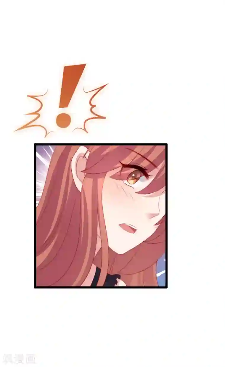 渣男总裁别想逃第241话 猝不及防的一把狗粮！