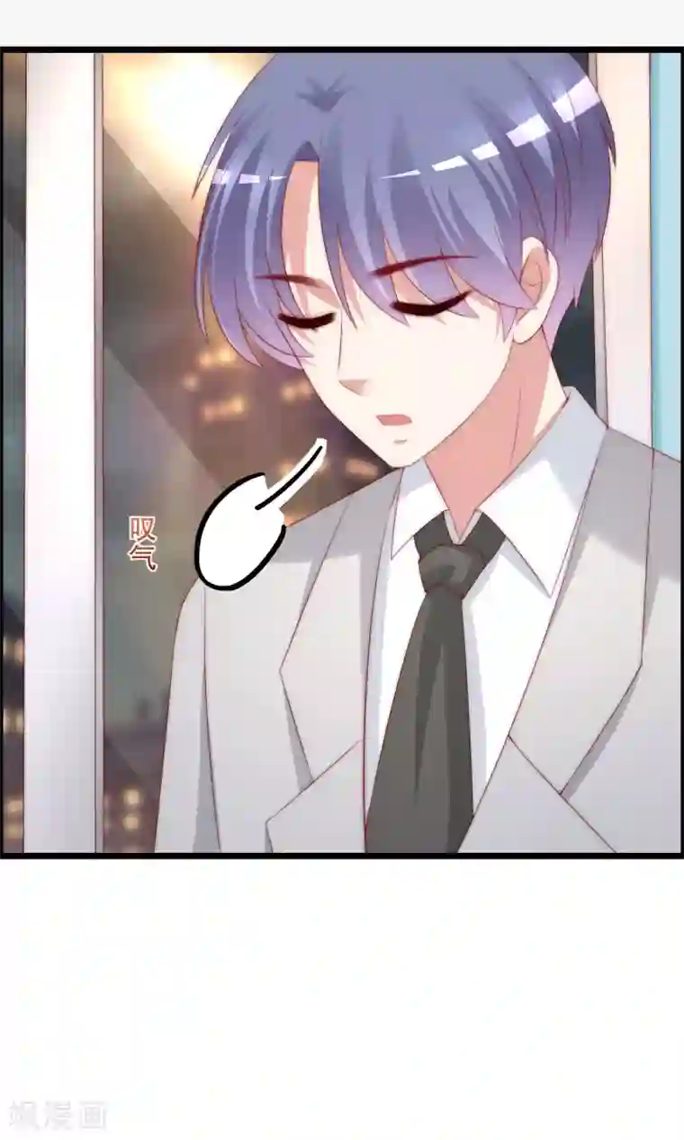 渣男总裁别想逃第241话 猝不及防的一把狗粮！