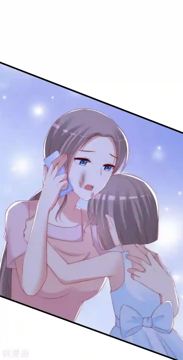 渣男总裁别想逃第242话 渣男渣的超出人类底线！