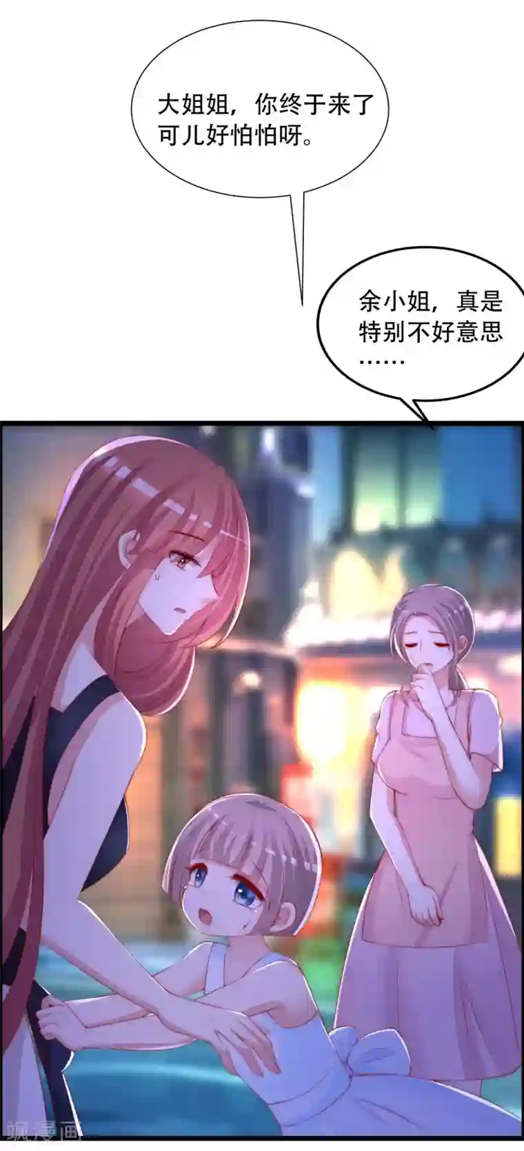 渣男总裁别想逃第242话 渣男渣的超出人类底线！