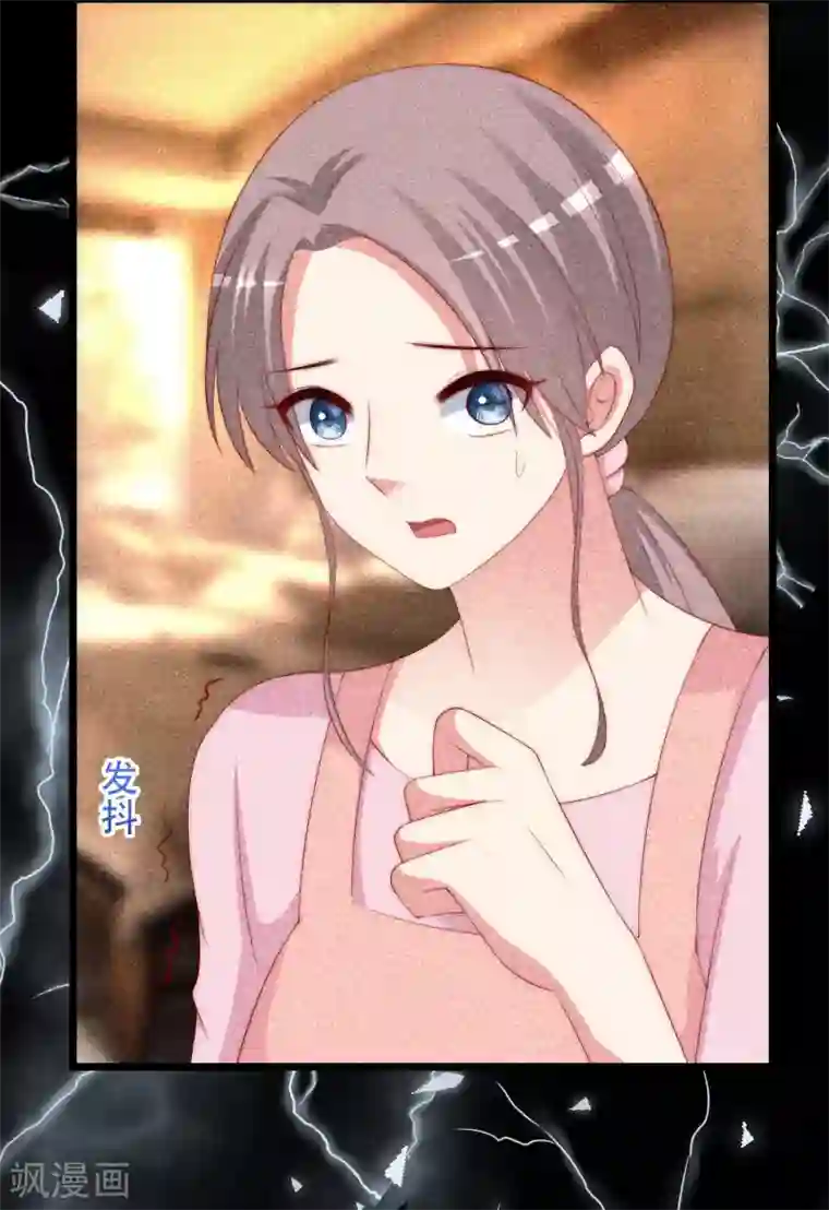 渣男总裁别想逃第242话 渣男渣的超出人类底线！