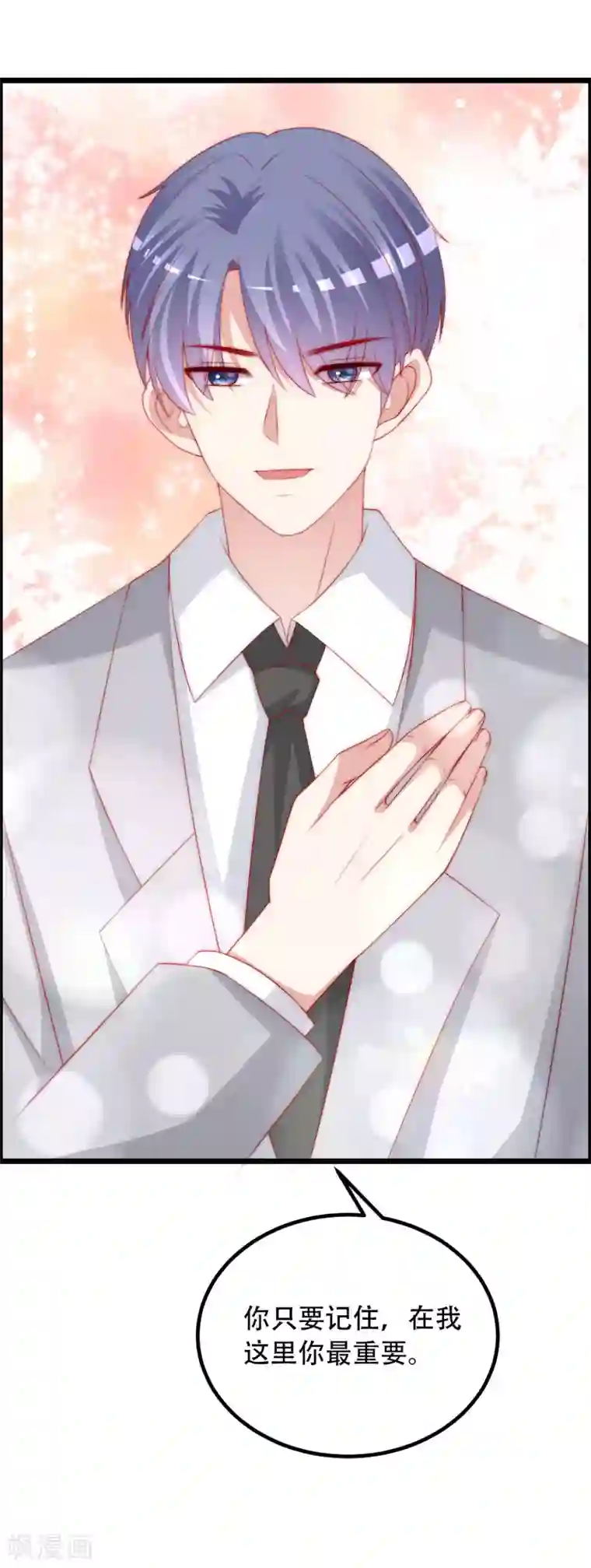 渣男总裁别想逃第242话 渣男渣的超出人类底线！