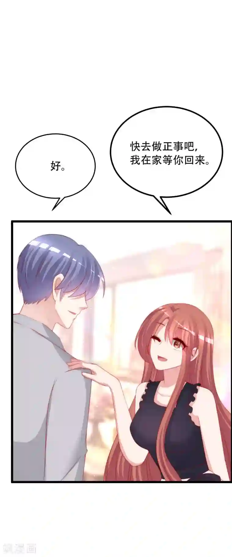 渣男总裁别想逃第242话 渣男渣的超出人类底线！