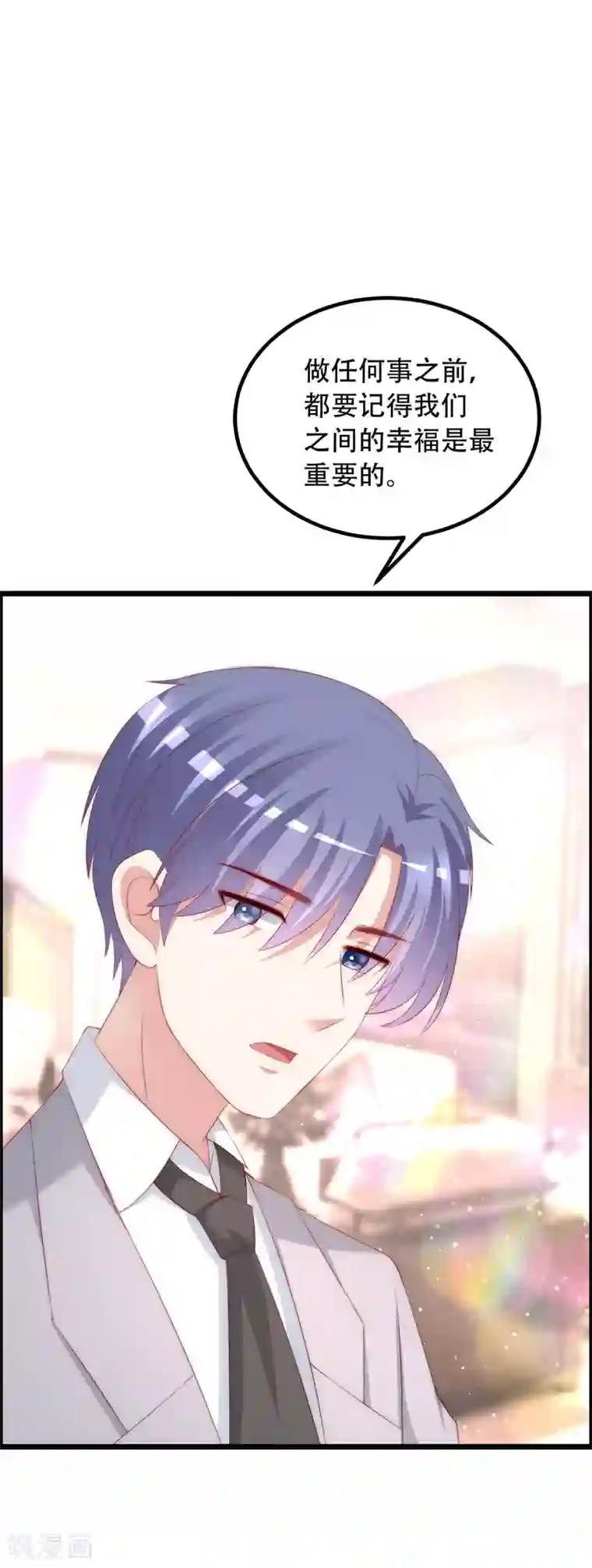 渣男总裁别想逃第242话 渣男渣的超出人类底线！