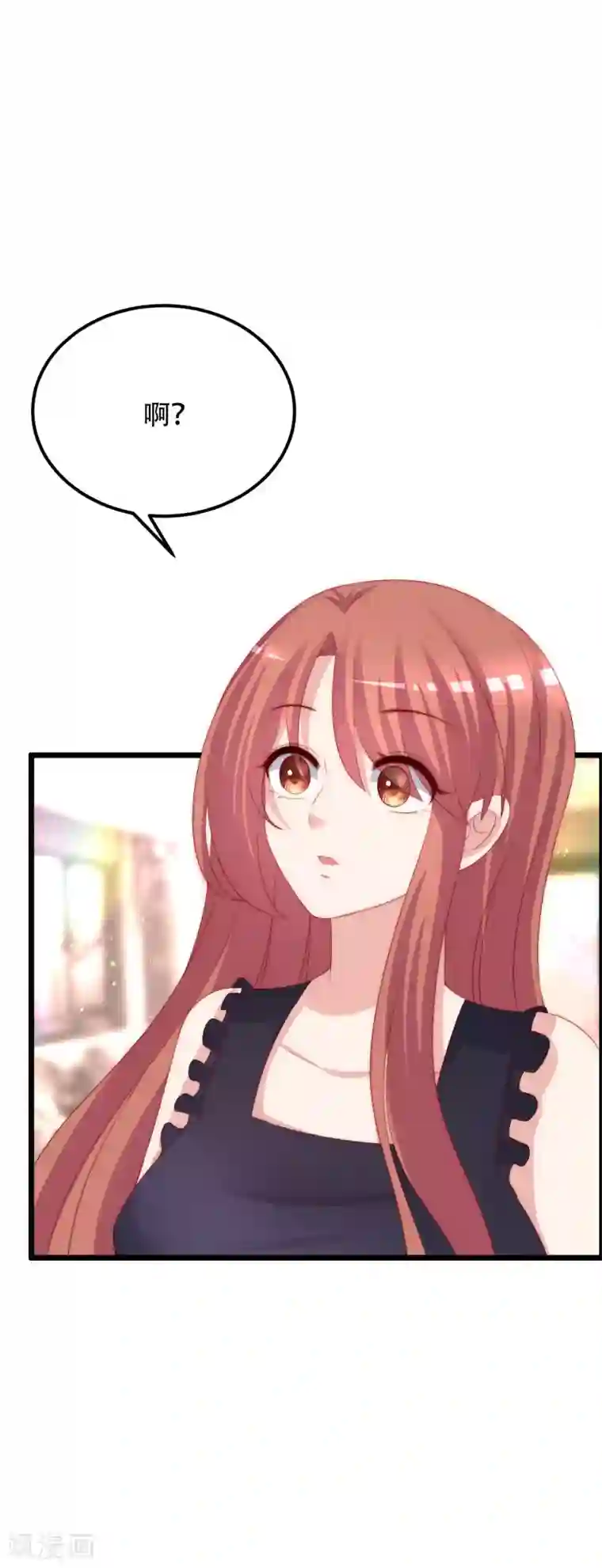 渣男总裁别想逃第242话 渣男渣的超出人类底线！