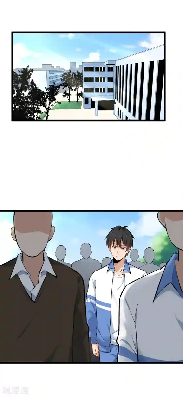 校园护花高手第145话 干妹妹