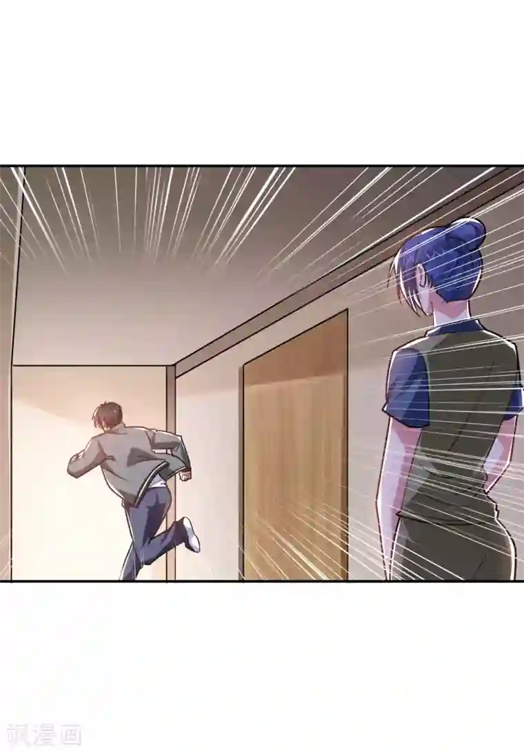 捡个校花做老婆第152话 我要继承掌门人之位