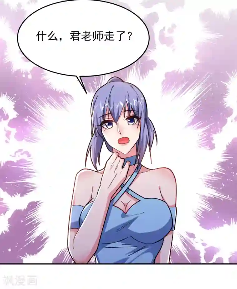 捡个校花做老婆第152话 我要继承掌门人之位